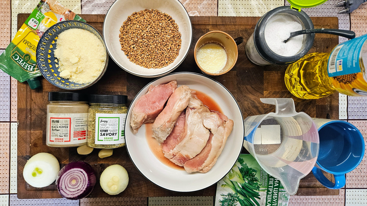 Інгредієнти